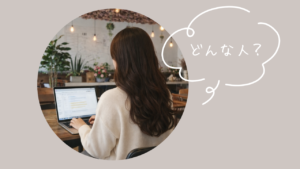 おもちまる｜運営者プロフィール