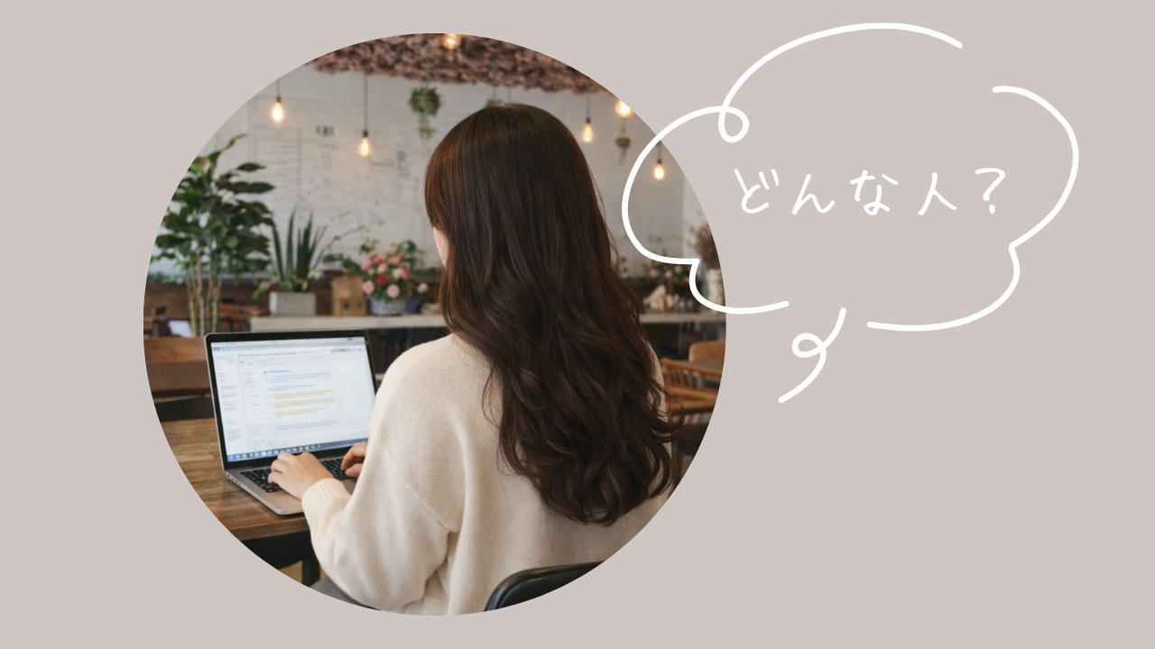 おもちまる｜運営者プロフィール